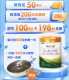 新客专享  可用200优惠券  每日宫奶粉808克1听+价值168元乐卡斯特煎炒一体锅